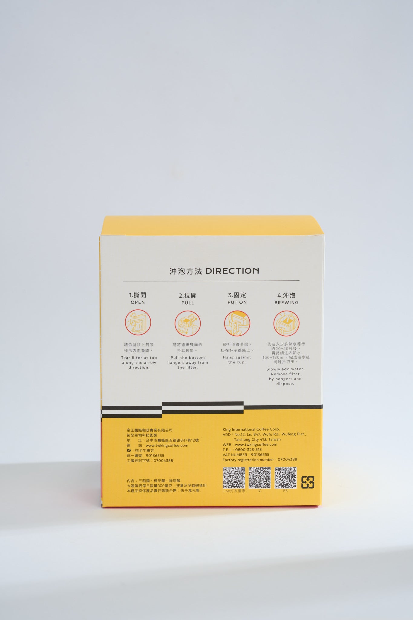 Antrodia Coffee — Energizing pour-over blend