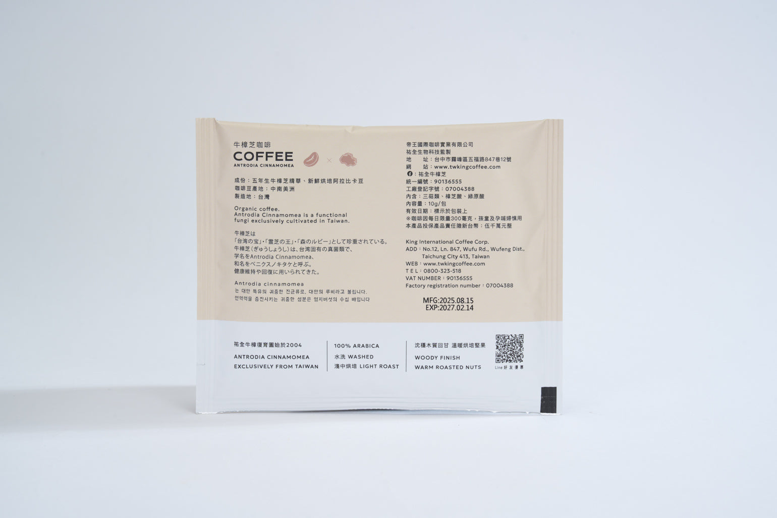 Antrodia Coffee — Energizing pour-over blend