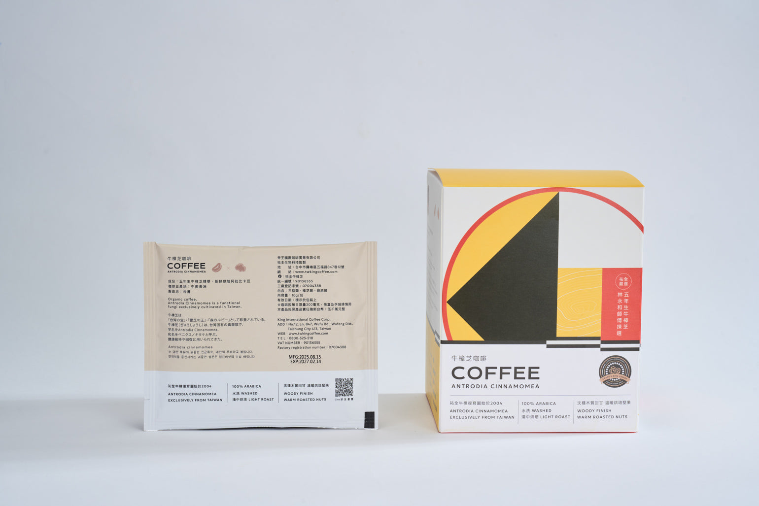 Antrodia Coffee — Energizing pour-over blend