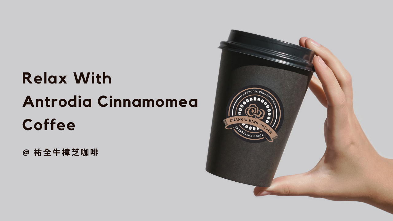 Antrodia Coffee — Energizing pour-over blend